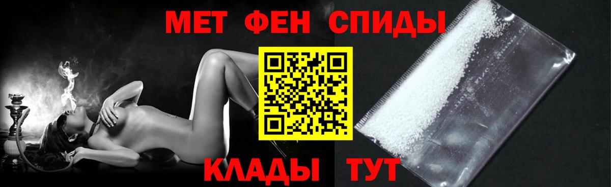 Amphetamine 97%  Amphetamine  АМФ  Вход с VPN  Нурлат 