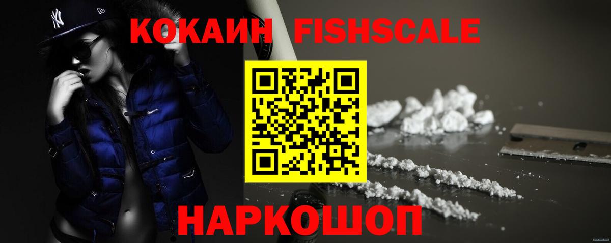 COCAIN Боливия Нурлат