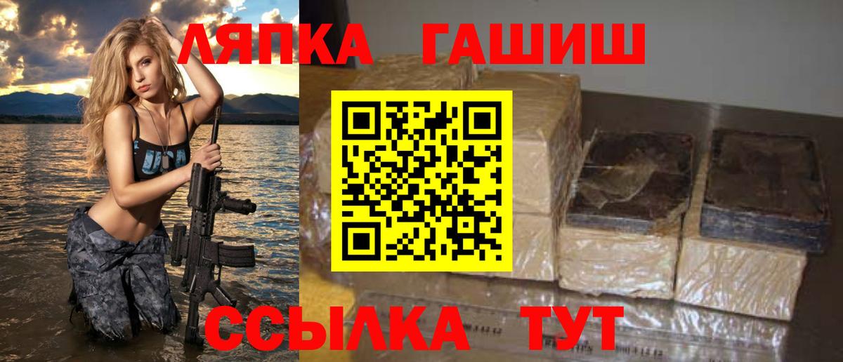 ГАШИШ Cannabis Нурлат