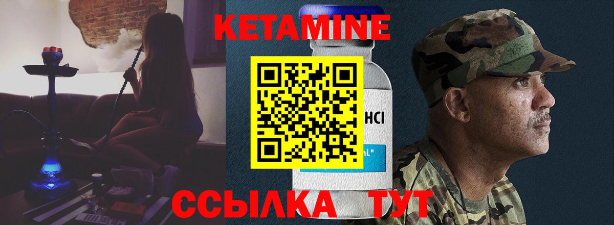 Нурлат  КЕТАМИН ketamine  сайты даркнета наркотические препараты  OMG ссылки  Кетамин VHQ  Вход с VPN 