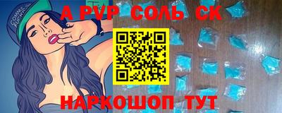 кокаин Татарск