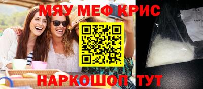 кокаин Татарск