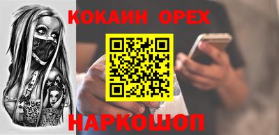 кокаин Татарск