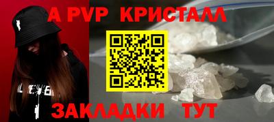 кокаин Татарск