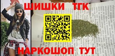кокаин Татарск