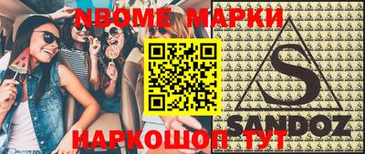 кокаин Татарск