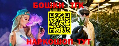 кокаин Тара