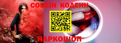 кокаин Татарск