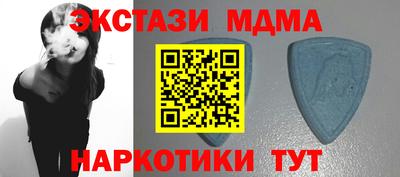 скорость mdpv Тверь