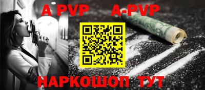 скорость mdpv Тверь