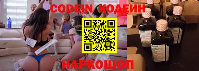 кокаин Татарск