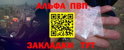 кокаин Татарск