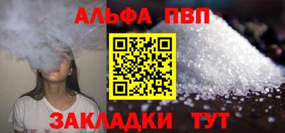 кокаин Татарск