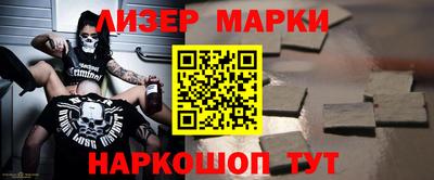 кокаин Татарск