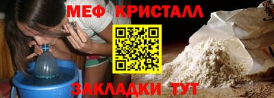 кокаин Татарск