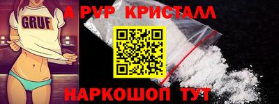 кокаин Татарск