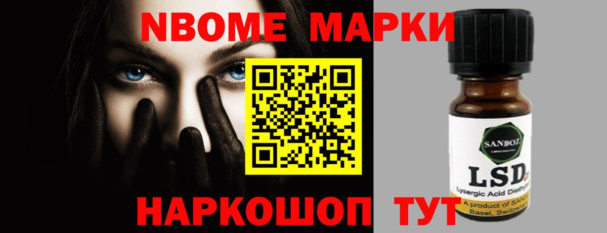ЛСД экстази ecstasy  Вход с VPN  Нурлат 