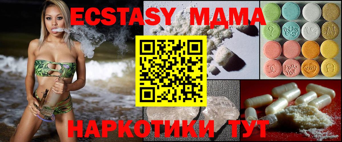 ГАШ  Мефедрон кристаллы  КОКАИН  NBOMe  Нурлат  А ПВП СОЛЬ кристаллы  Вход с VPN  Бошки Шишки  Магазины продажи наркотиков 
