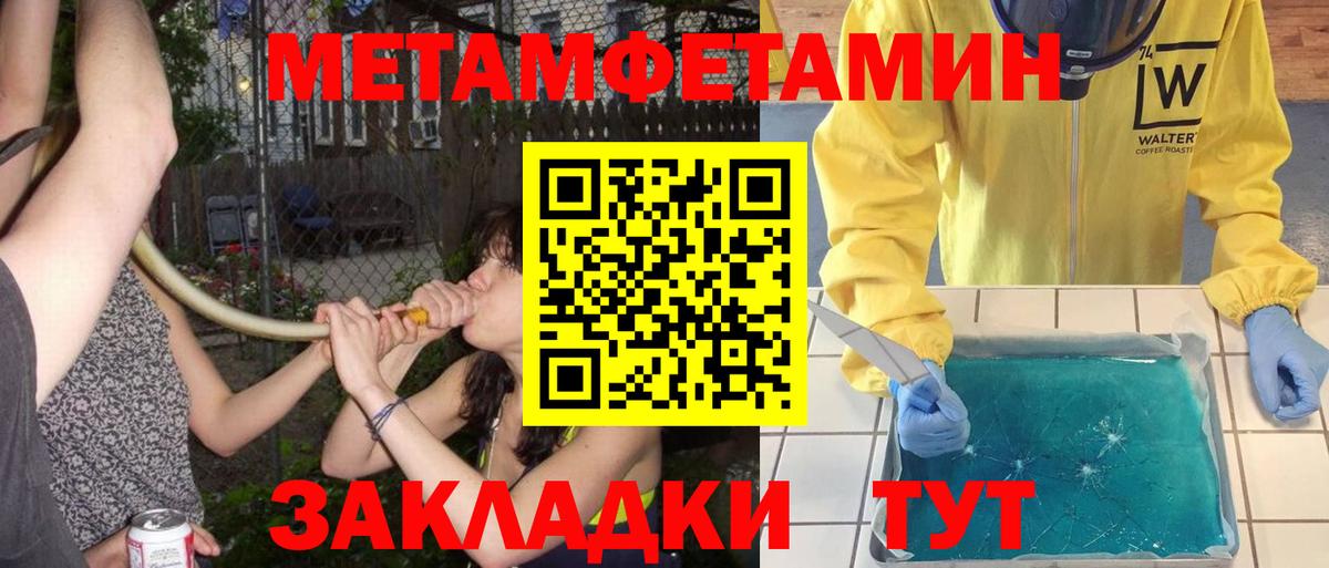 ГАШ Нурлат