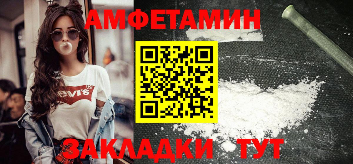 Метамфетамин Декстрометамфетамин 99.9% Нурлат