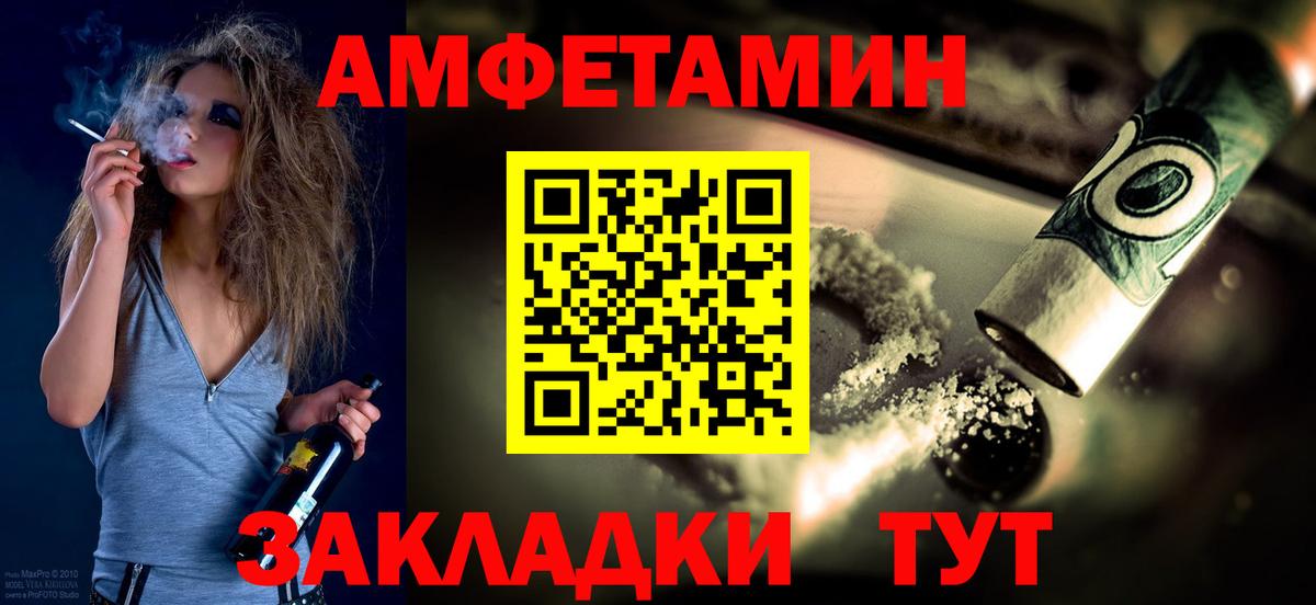 Нурлат  Метамфетамин пудра  Метамфетамин пудра  Вход с VPN 