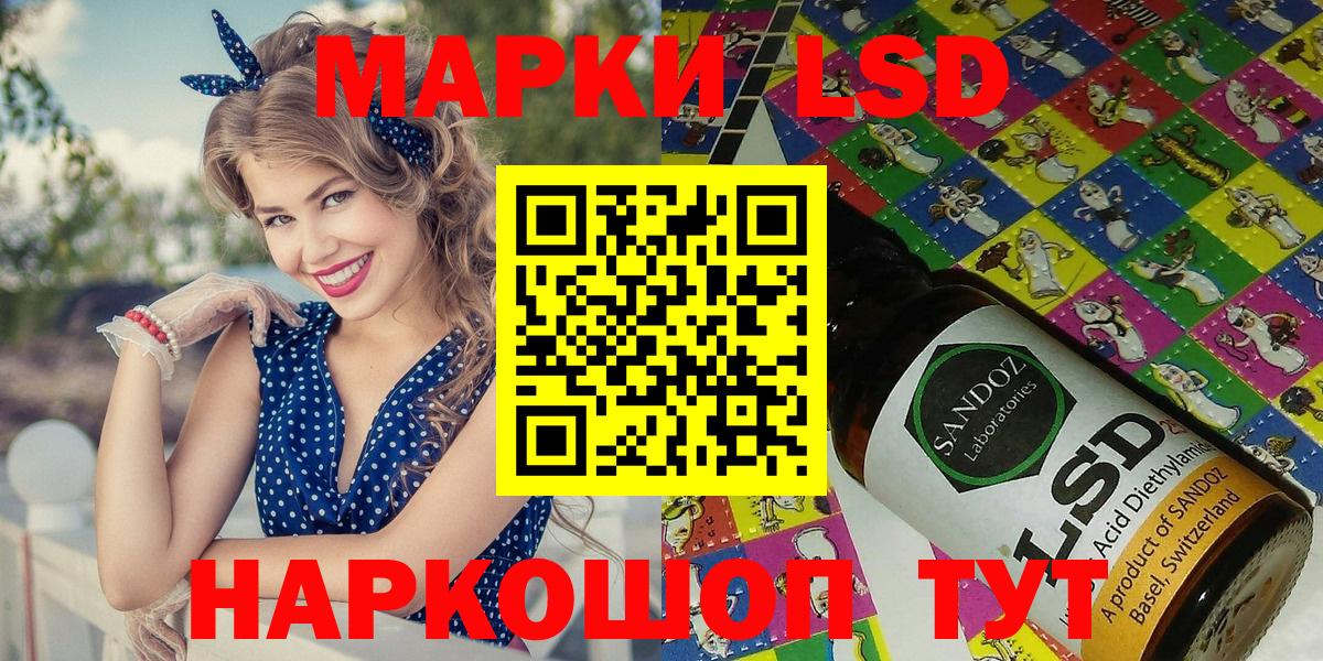 Наркотические марки 1500мкг Нурлат