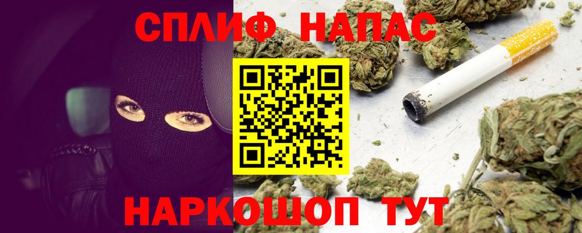 Канабис тримм Нурлат
