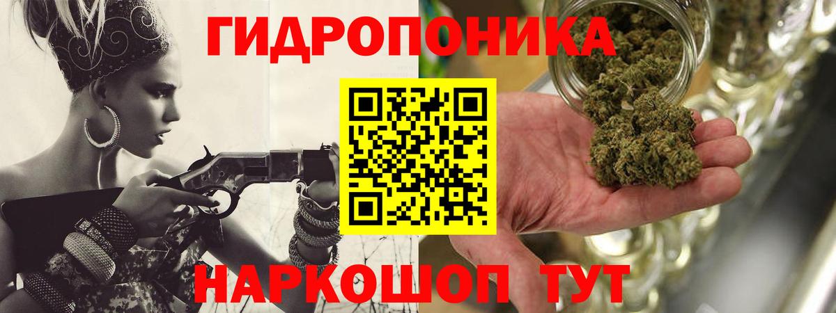 Нурлат  Канабис THC 21%  МАРИХУАНА сатива  Марихуана THC 21%  Марихуана ГИДРОПОН  Вход с VPN 
